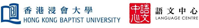 LC+HKBU logo.jpg